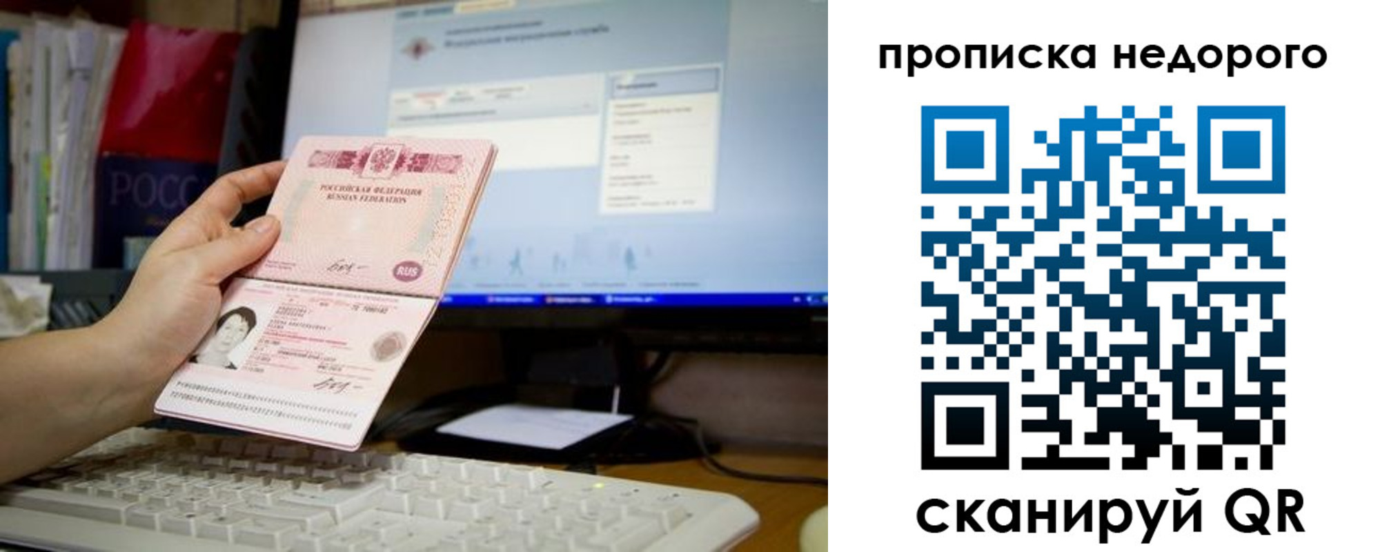 временная регистрация адрес в Гусиноозёрске