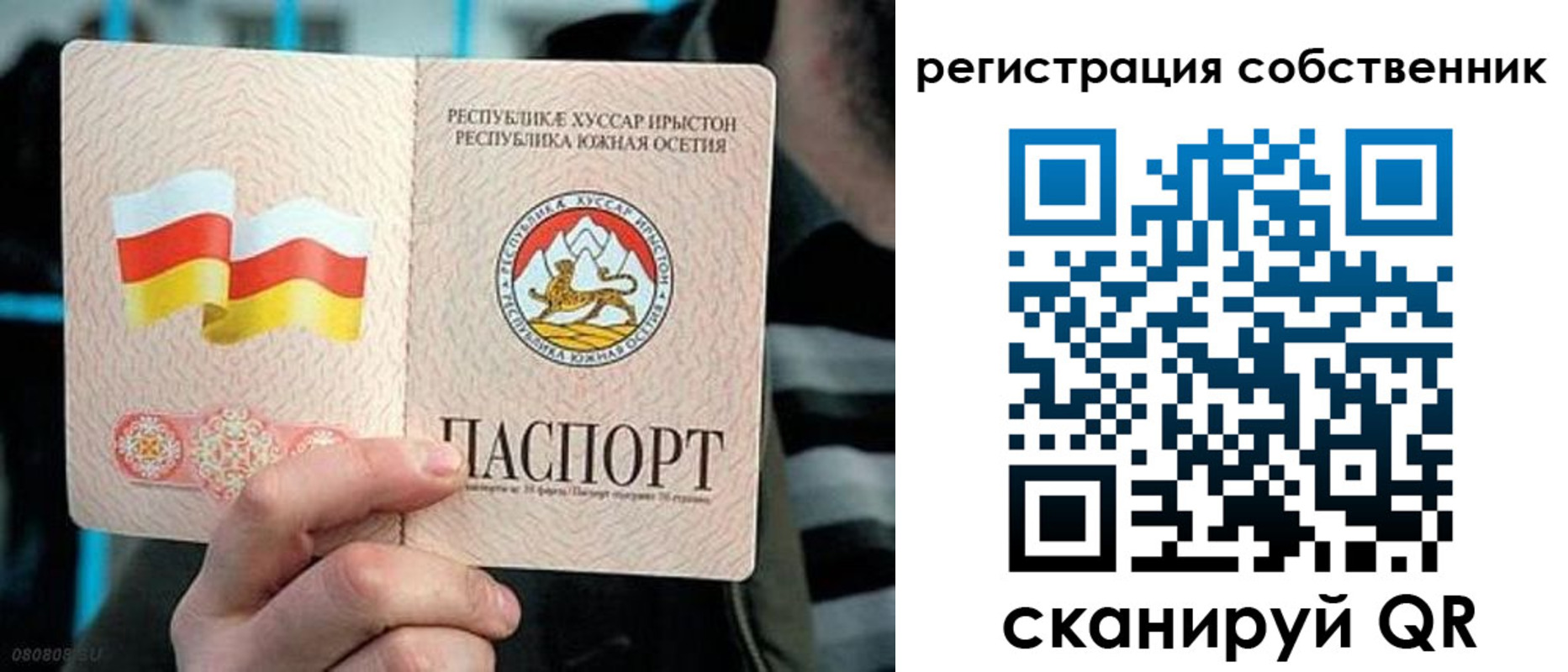 купить прописку в Гусиноозёрске