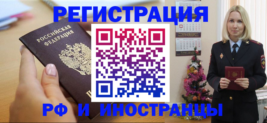 пропишу в квартире в Гусиноозёрске